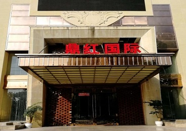 景德镇商务KTV少爷哪家最开放-鼎红国际KTV消费价格玩乐点评