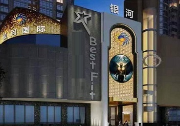 景德镇KTV荤台花场男公关服务好-银河国际KTV花场消费点评